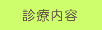 あなたも参加しませんか?