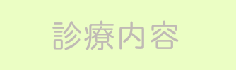あなたも参加しませんか?