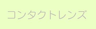 あなたも参加しませんか？